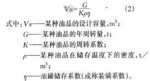 关于石油化工防火技术措施的专科毕业论文范文